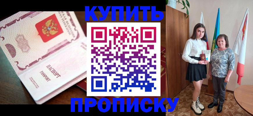 форма 3 в Калмыкии